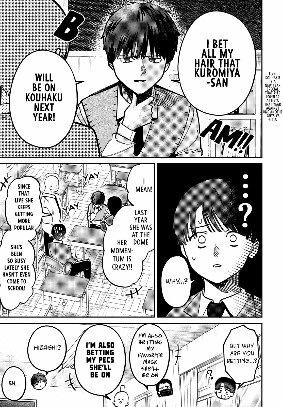 Houkago no Idol ni wa Himitsu ga aru