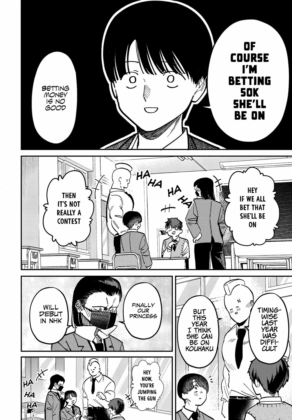 Houkago no Idol ni wa Himitsu ga aru