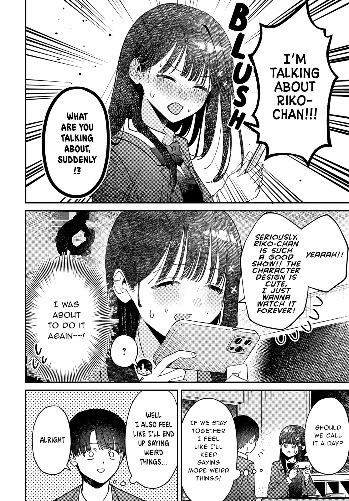 Houkago no Idol ni wa Himitsu ga aru