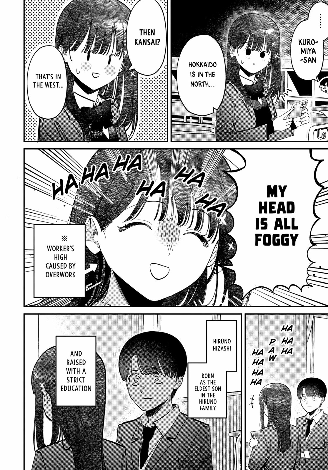 Houkago no Idol ni wa Himitsu ga aru