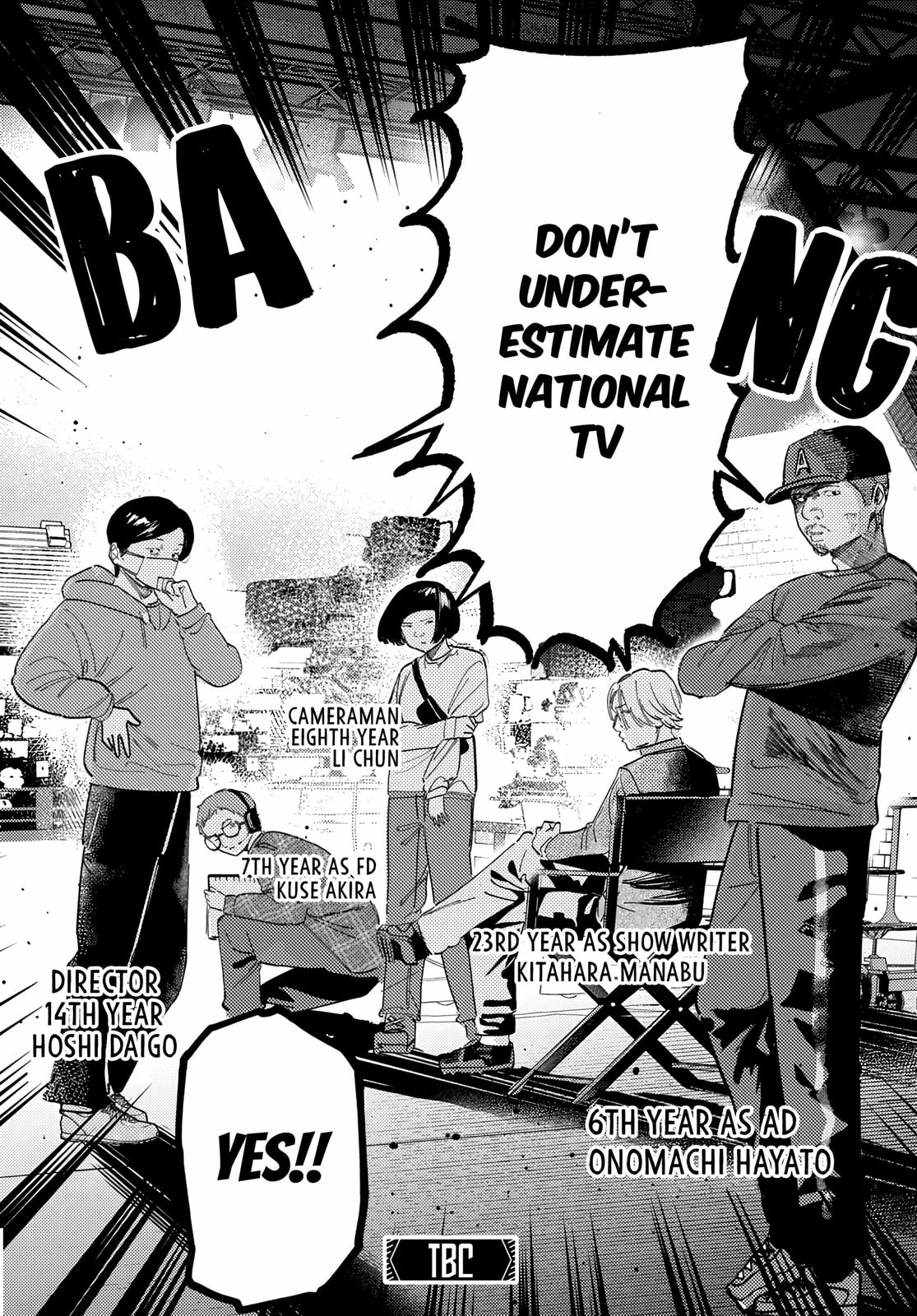 Houkago no Idol ni wa Himitsu ga aru