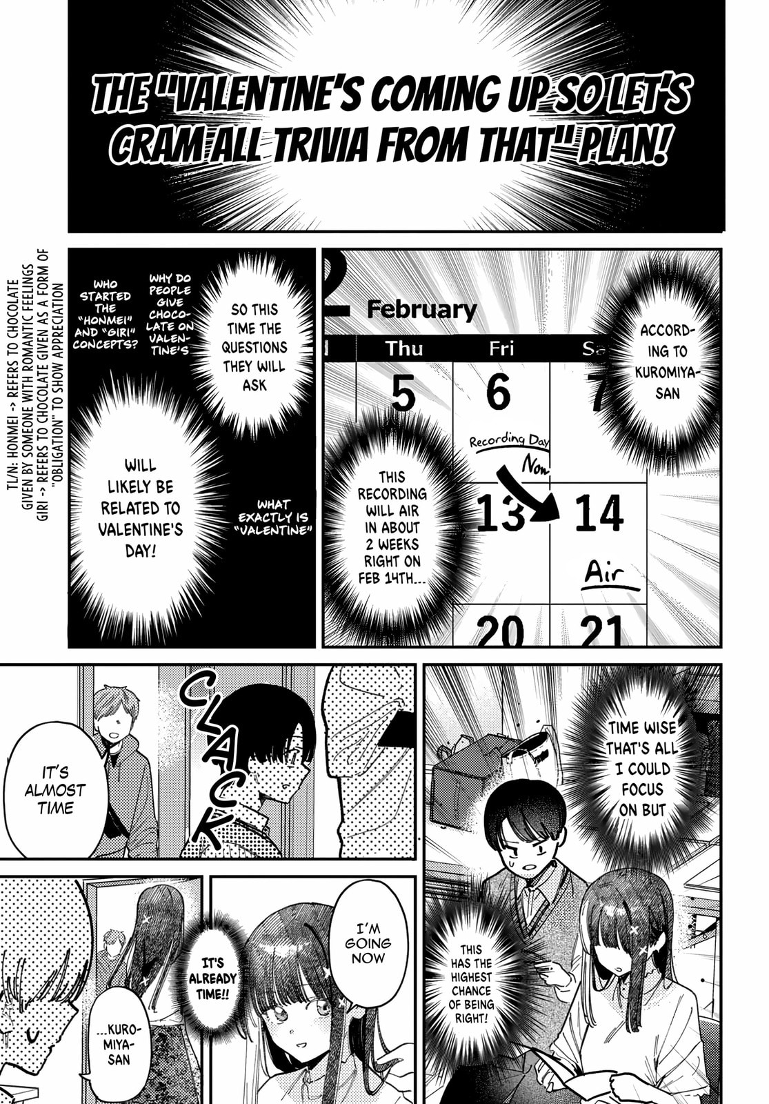 Houkago no Idol ni wa Himitsu ga aru