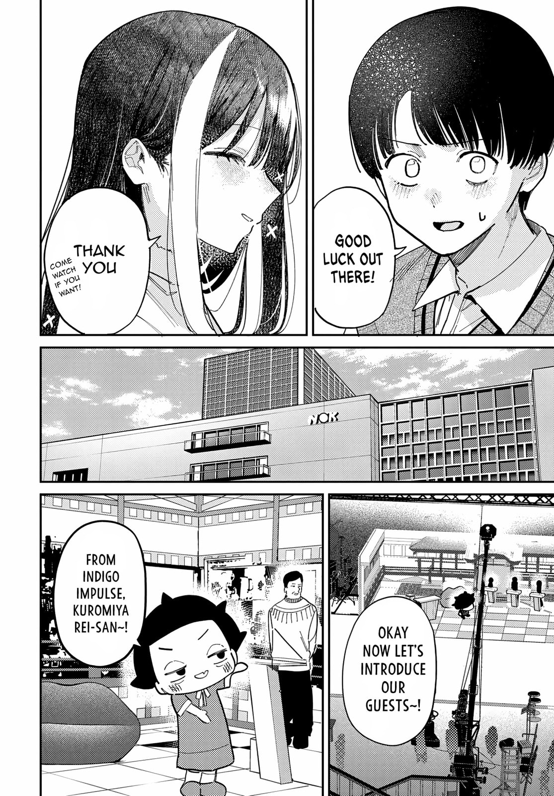 Houkago no Idol ni wa Himitsu ga aru