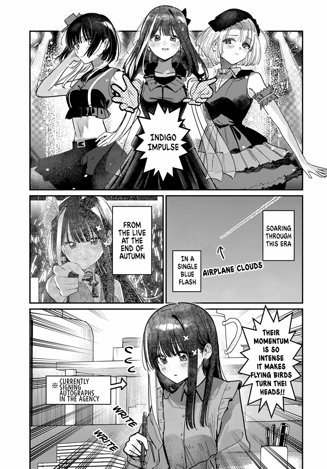 Houkago no Idol ni wa Himitsu ga aru