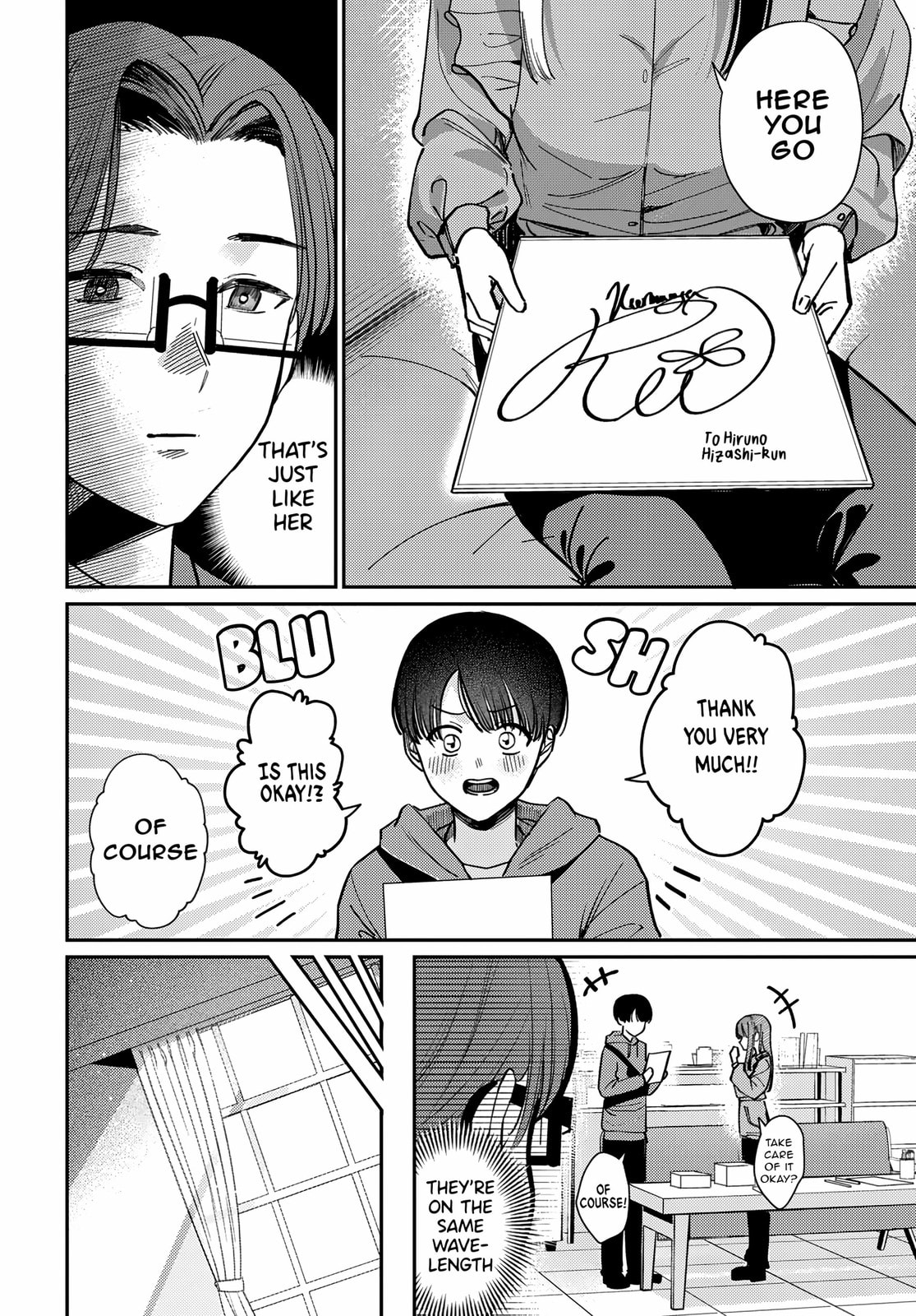 Houkago no Idol ni wa Himitsu ga aru