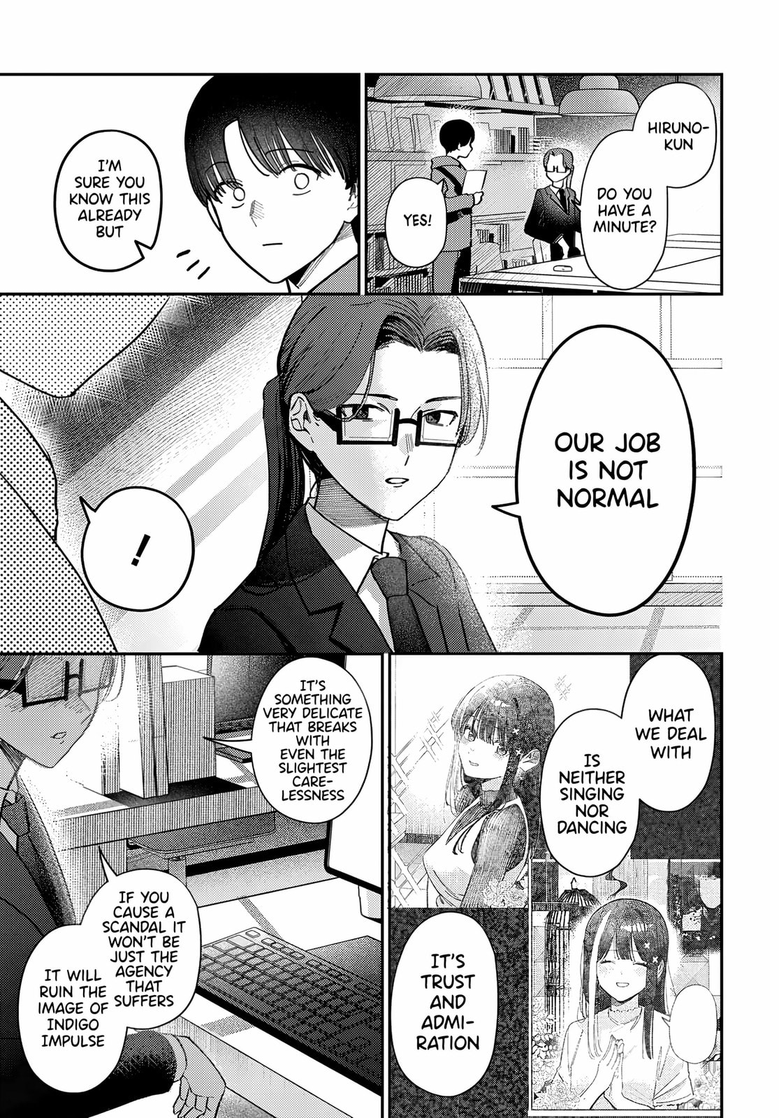 Houkago no Idol ni wa Himitsu ga aru