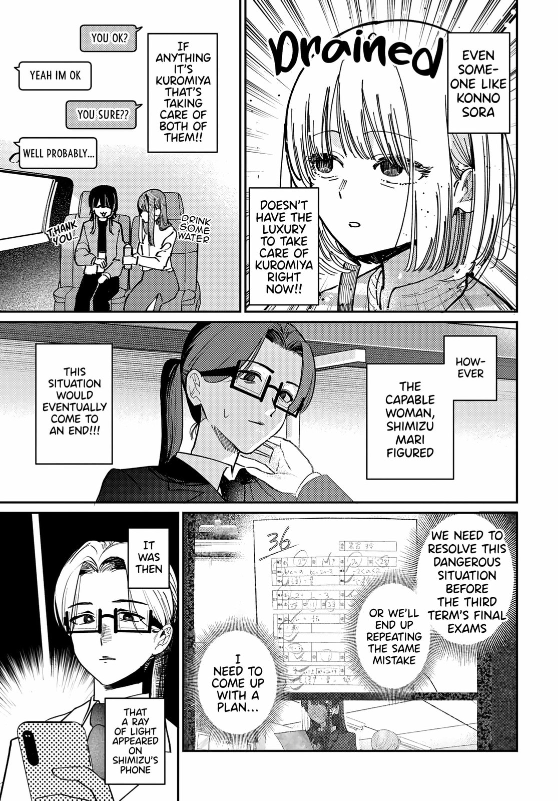 Houkago no Idol ni wa Himitsu ga aru