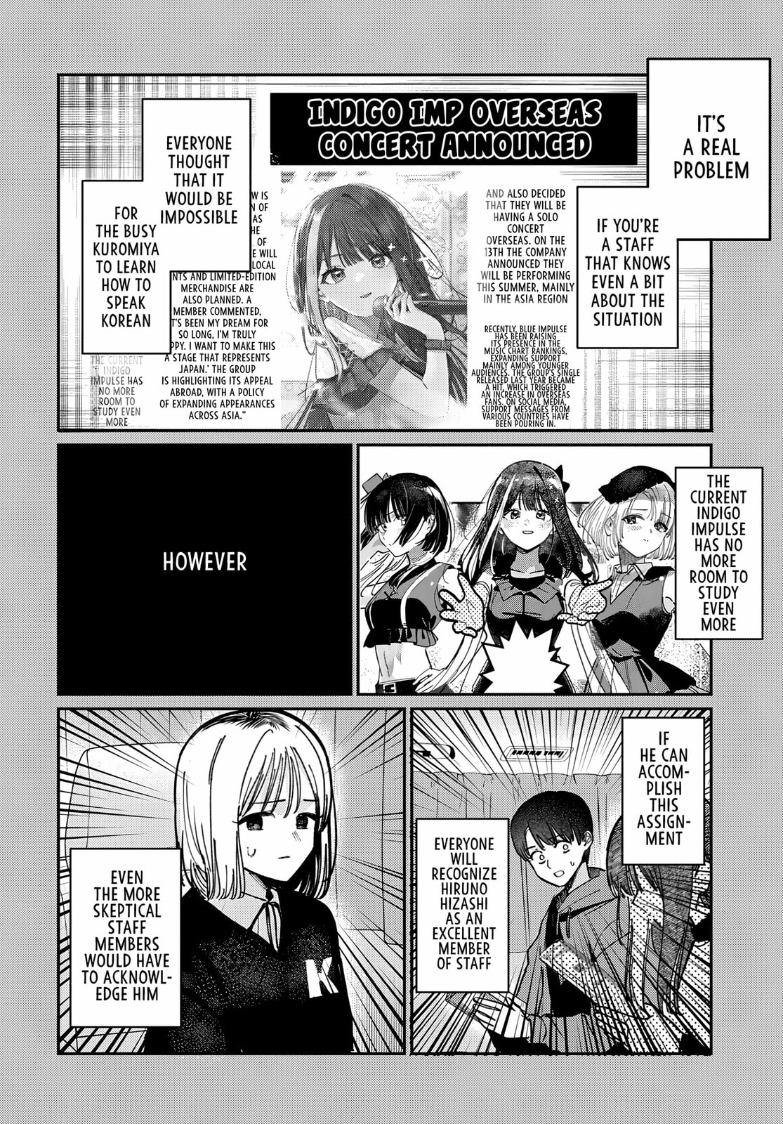 Houkago no Idol ni wa Himitsu ga aru