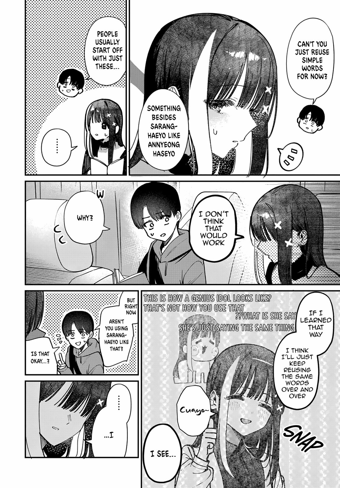 Houkago no Idol ni wa Himitsu ga aru