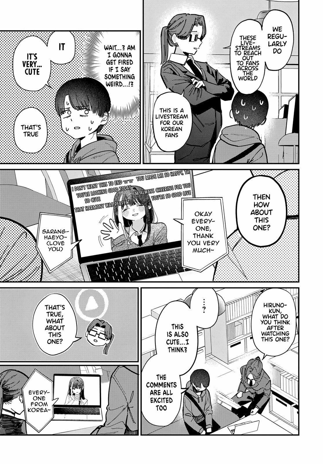 Houkago no Idol ni wa Himitsu ga aru