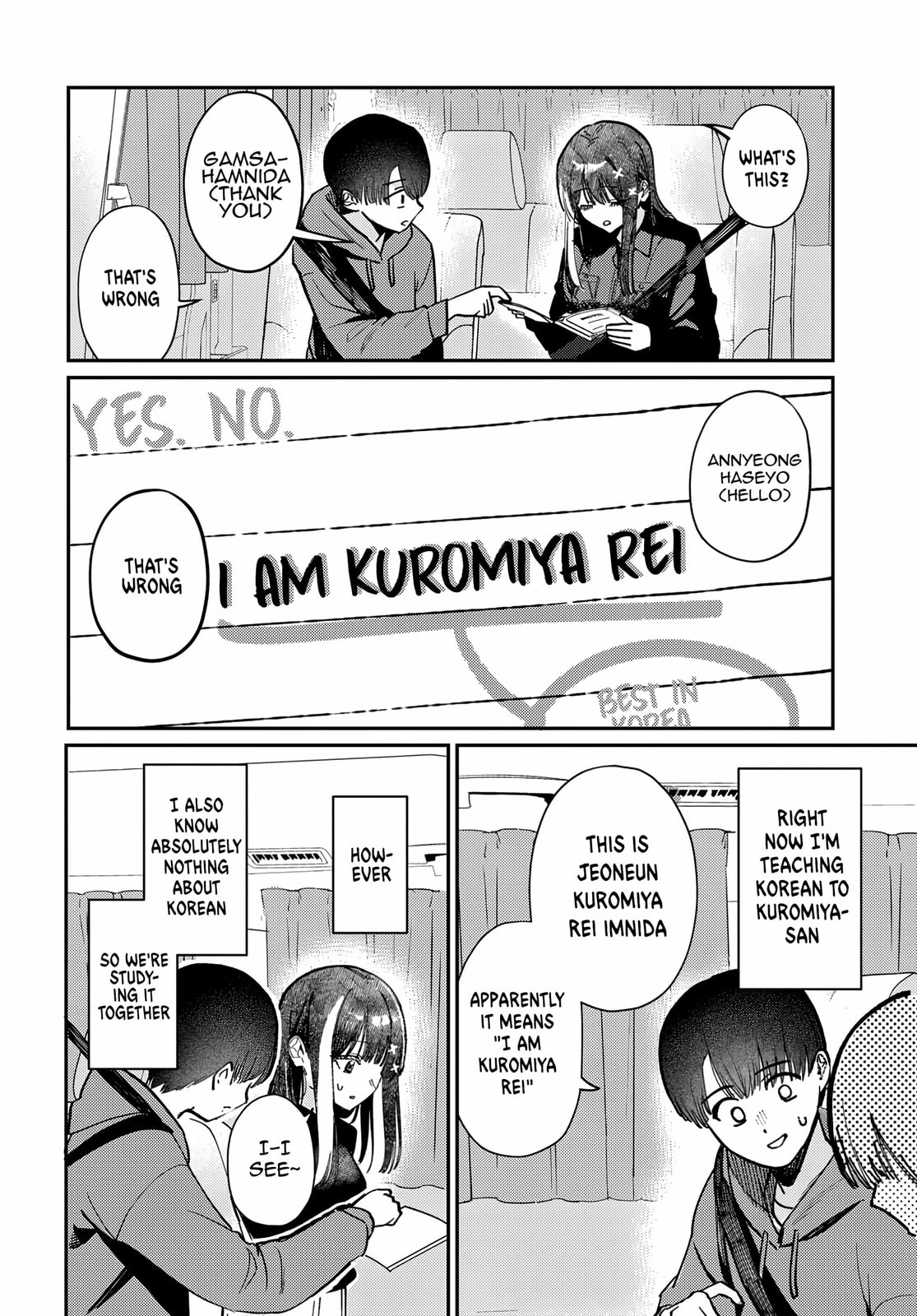 Houkago no Idol ni wa Himitsu ga aru