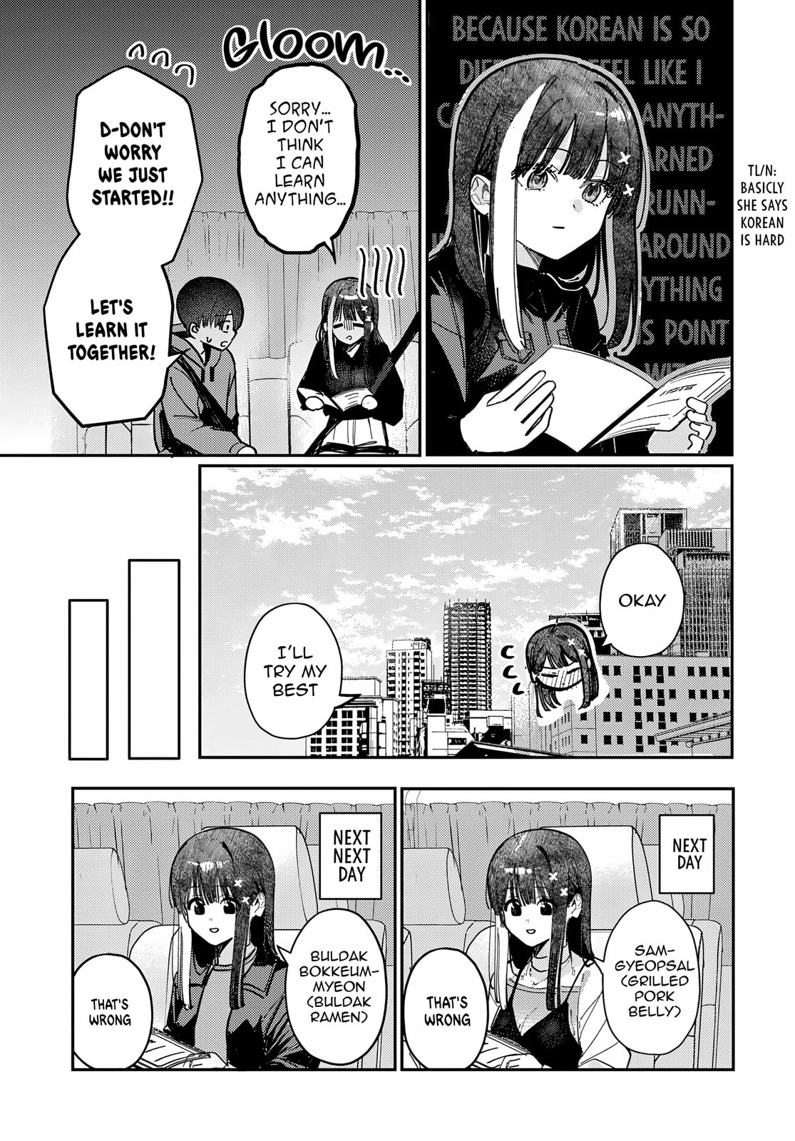 Houkago no Idol ni wa Himitsu ga aru