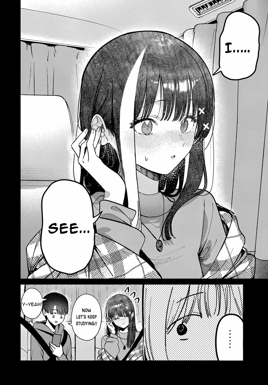 Houkago no Idol ni wa Himitsu ga aru