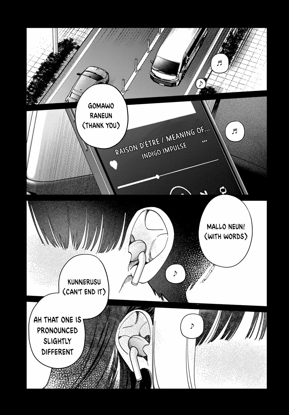 Houkago no Idol ni wa Himitsu ga aru