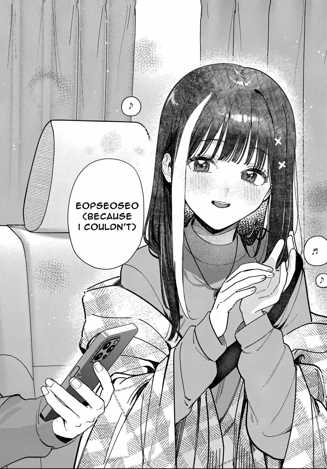 Houkago no Idol ni wa Himitsu ga aru