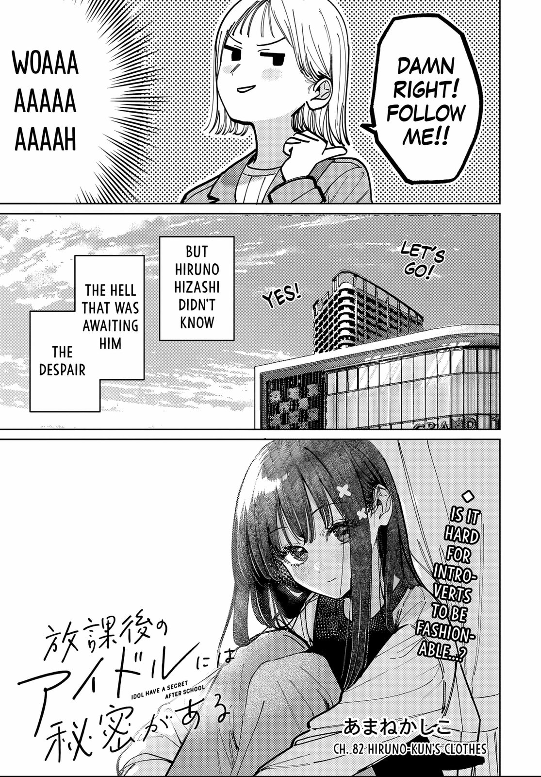 Houkago no Idol ni wa Himitsu ga aru