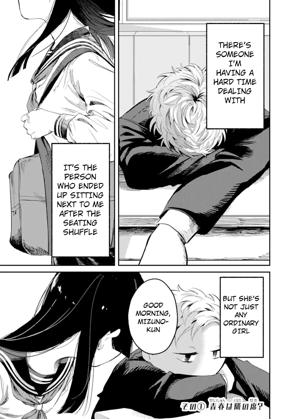 My Seatmate Wakao-san's Face Is Almost Visible but It's Not
