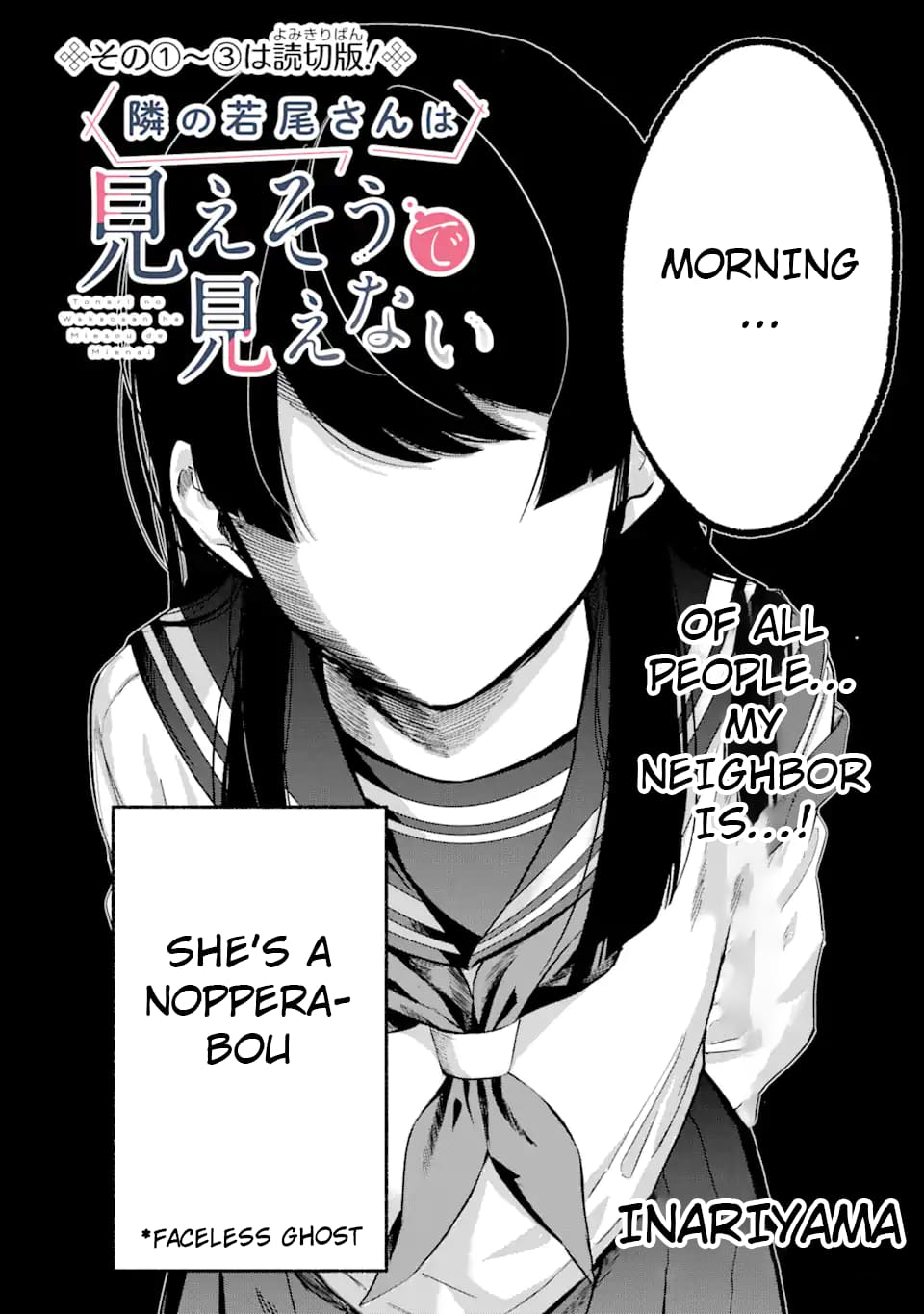 My Seatmate Wakao-san's Face Is Almost Visible but It's Not