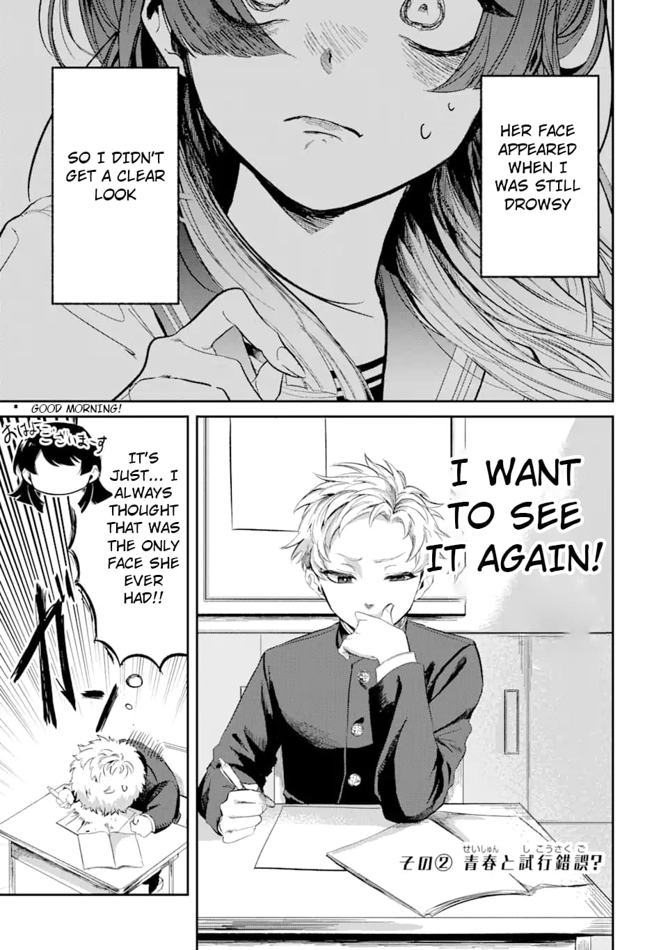My Seatmate Wakao-san's Face Is Almost Visible but It's Not