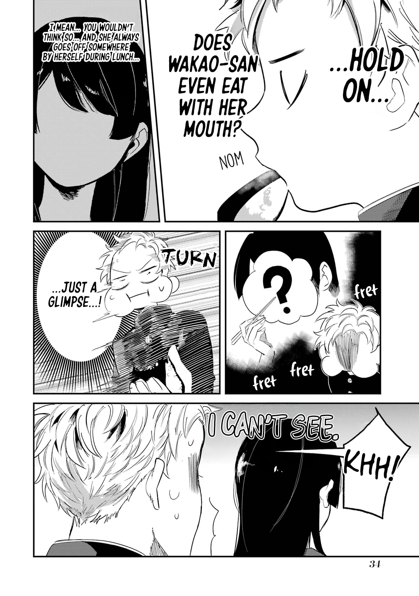 My Seatmate Wakao-san's Face Is Almost Visible but It's Not