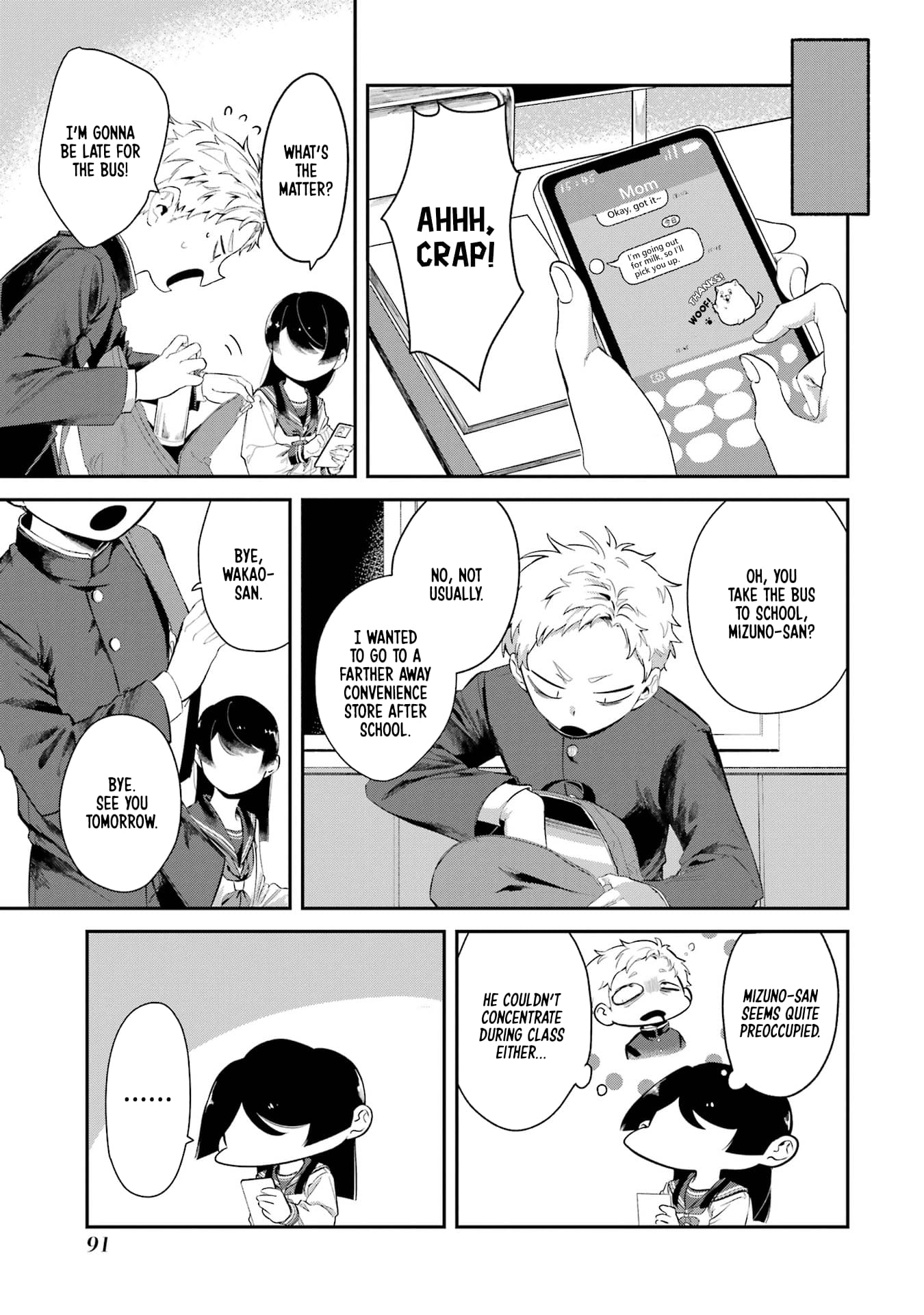 My Seatmate Wakao-san's Face Is Almost Visible but It's Not