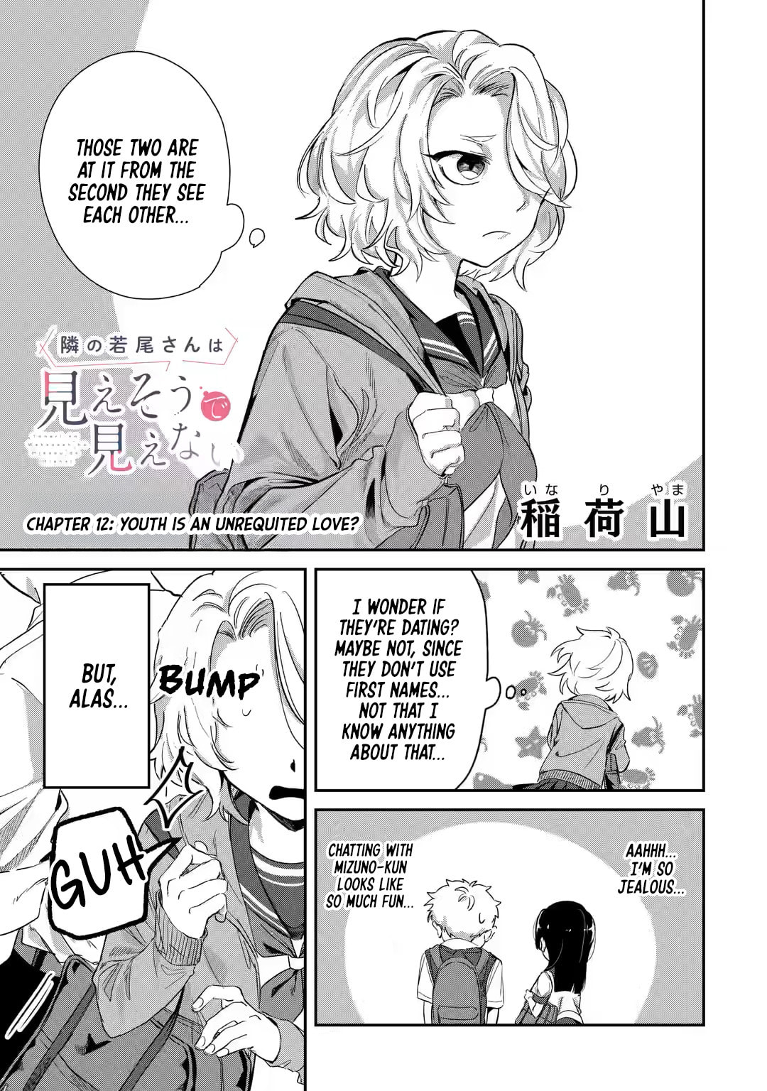 My Seatmate Wakao-san's Face Is Almost Visible but It's Not