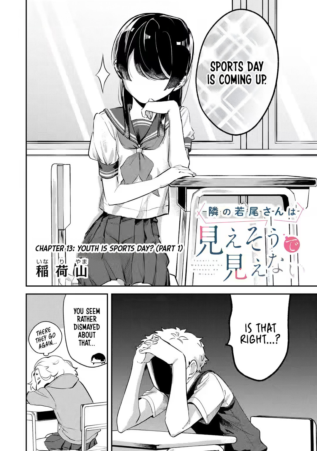 My Seatmate Wakao-san's Face Is Almost Visible but It's Not