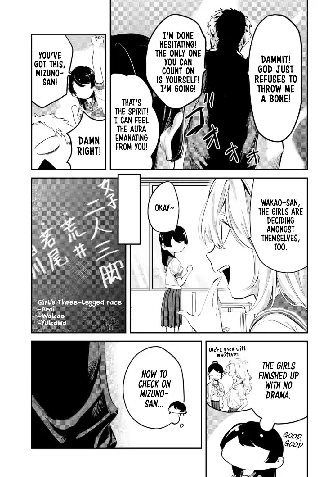 My Seatmate Wakao-san's Face Is Almost Visible but It's Not