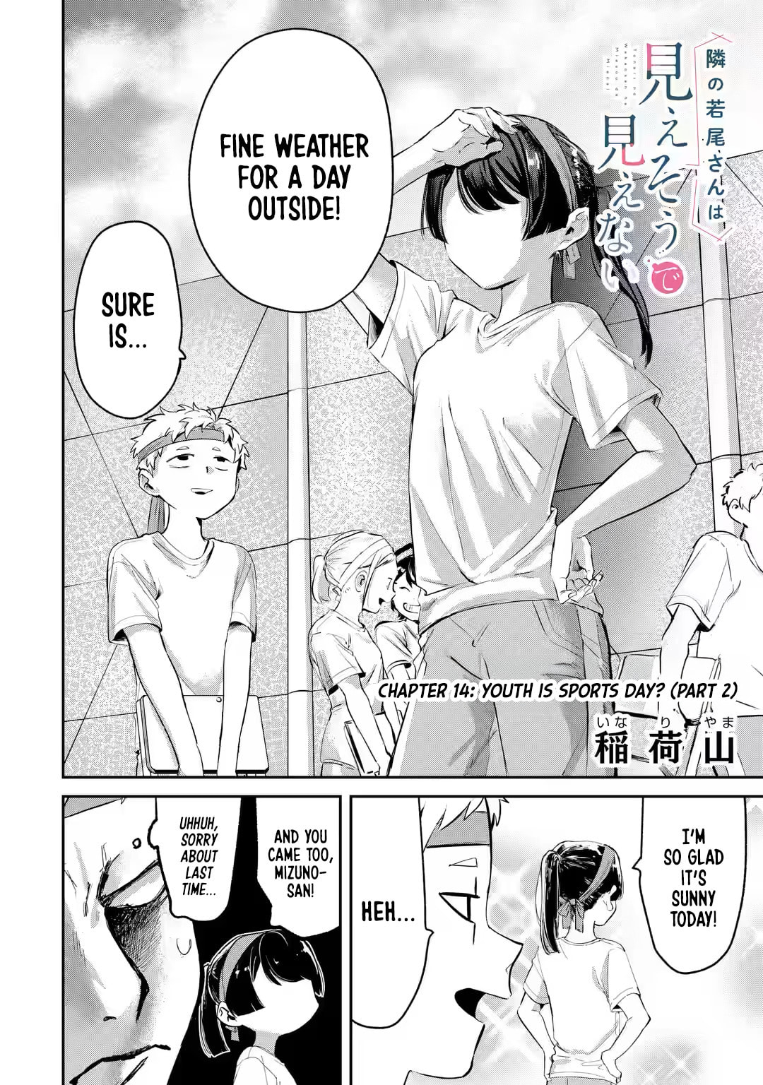 My Seatmate Wakao-san's Face Is Almost Visible but It's Not