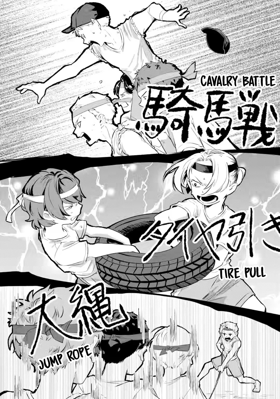 My Seatmate Wakao-san's Face Is Almost Visible but It's Not