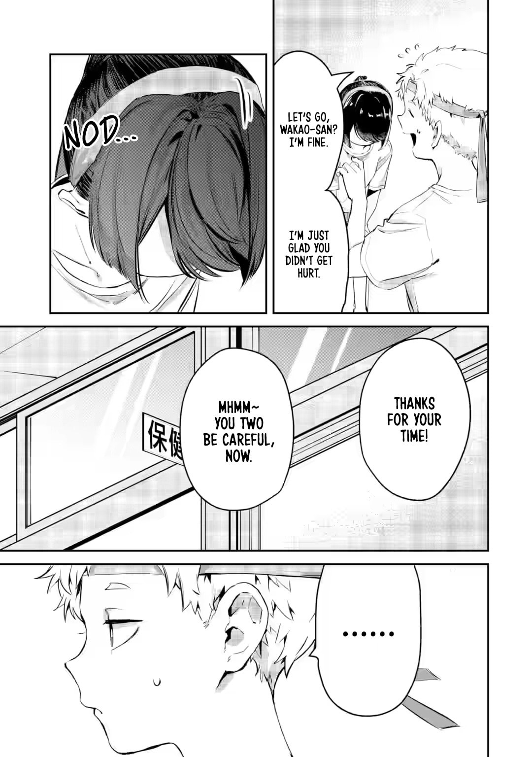 My Seatmate Wakao-san's Face Is Almost Visible but It's Not