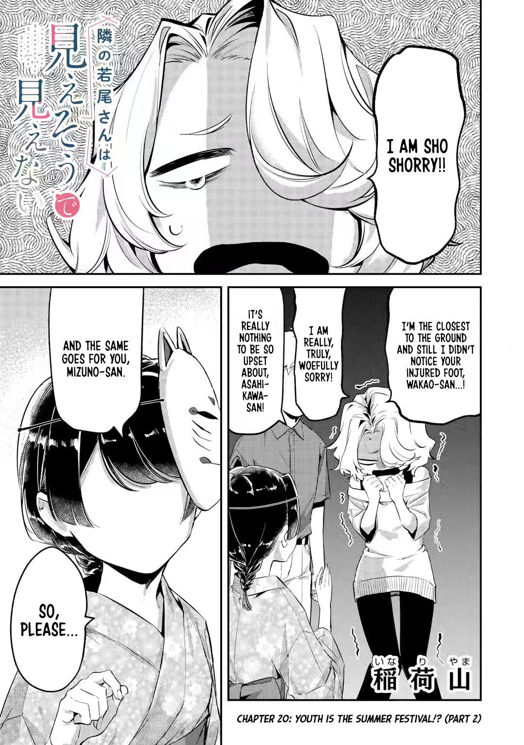 My Seatmate Wakao-san's Face Is Almost Visible but It's Not