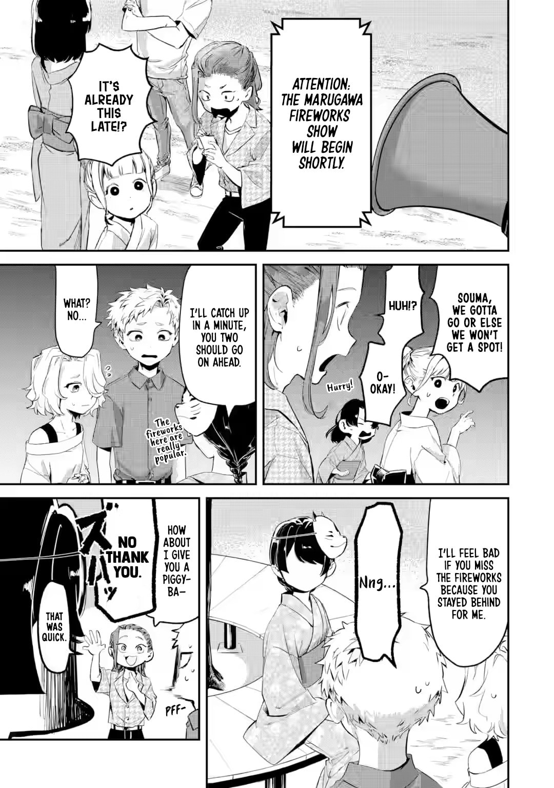 My Seatmate Wakao-san's Face Is Almost Visible but It's Not