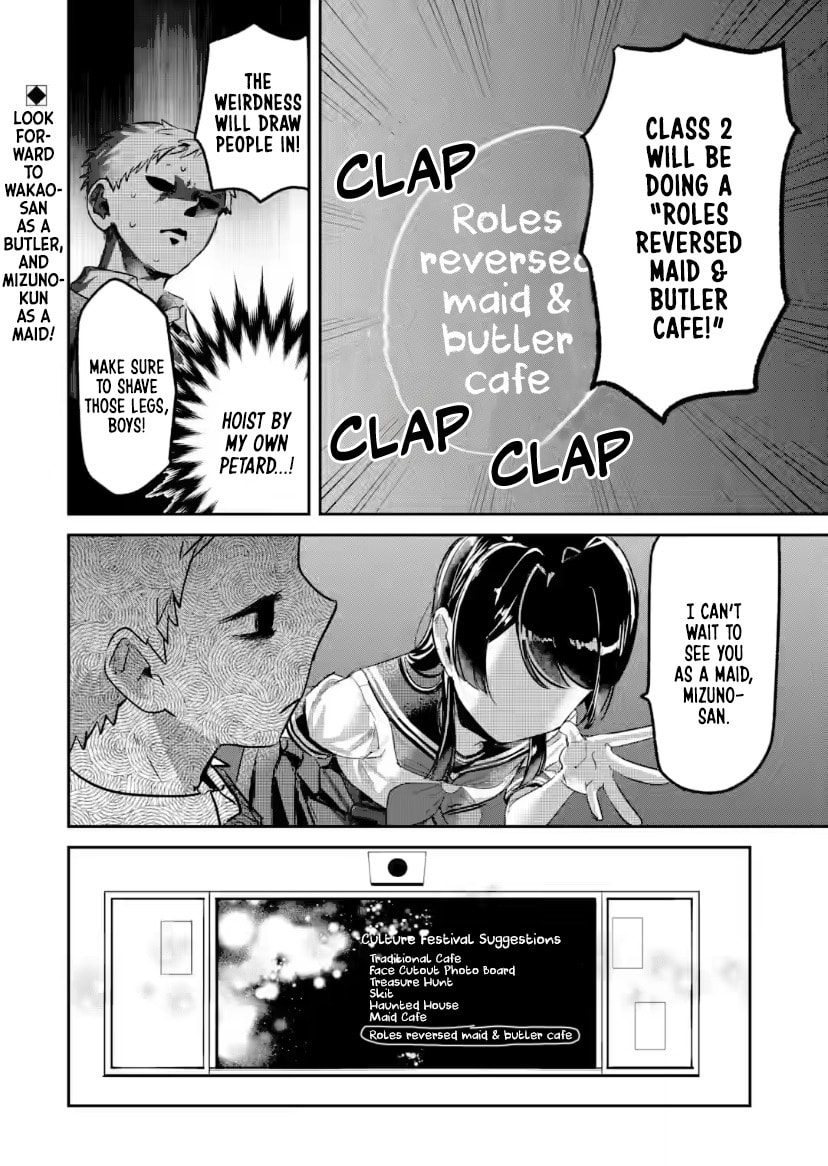 My Seatmate Wakao-san's Face Is Almost Visible but It's Not