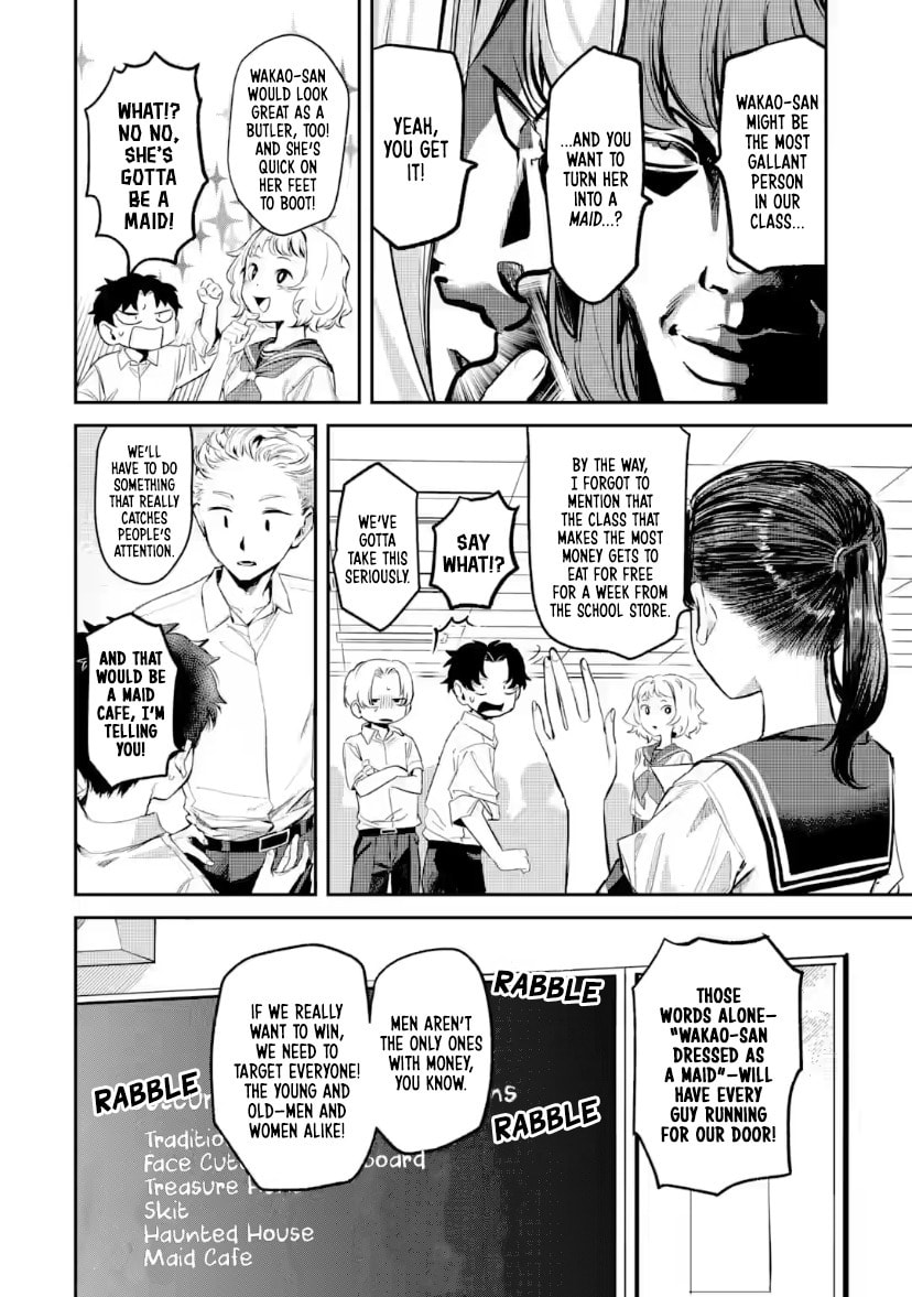 My Seatmate Wakao-san's Face Is Almost Visible but It's Not