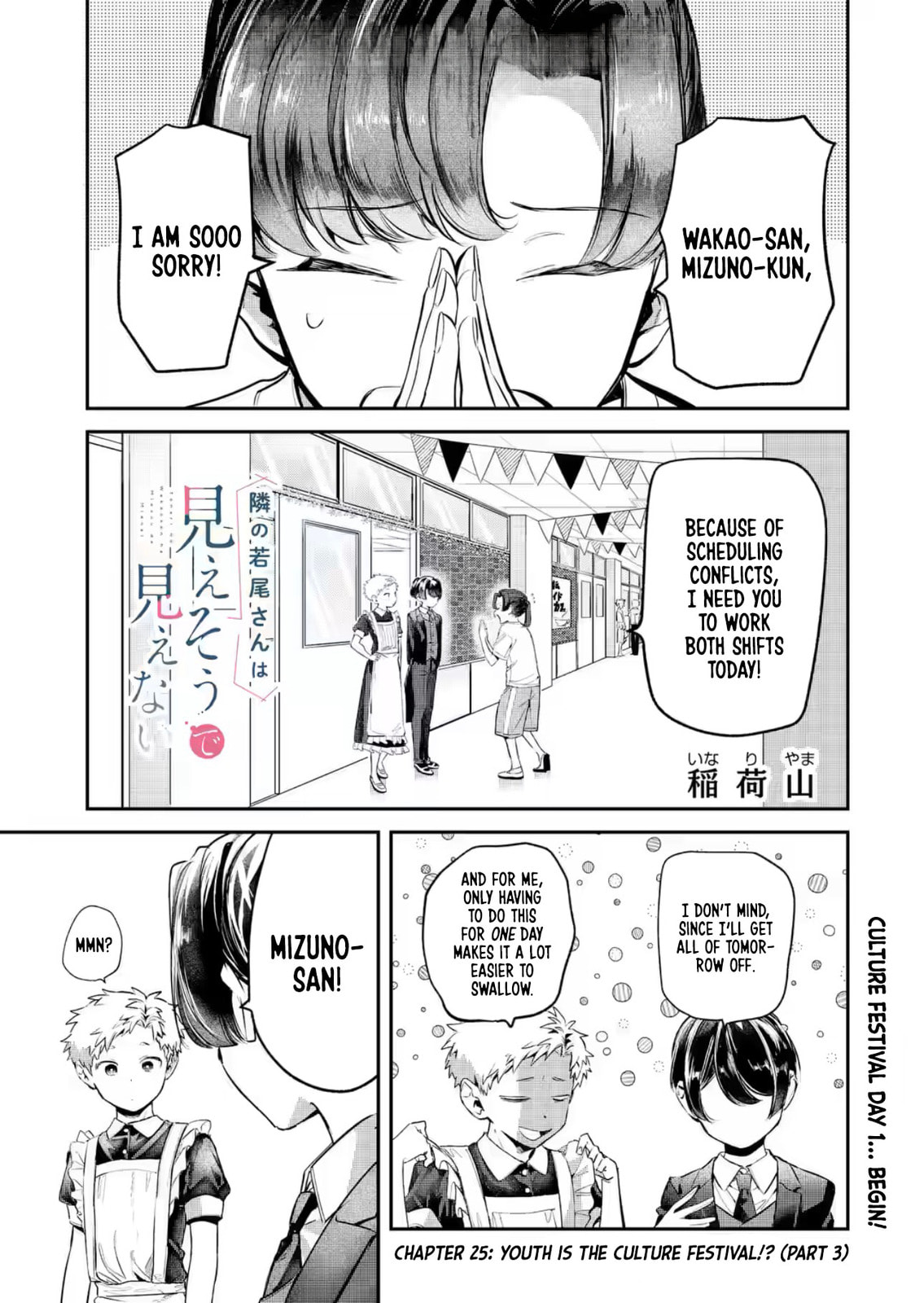My Seatmate Wakao-san's Face Is Almost Visible but It's Not
