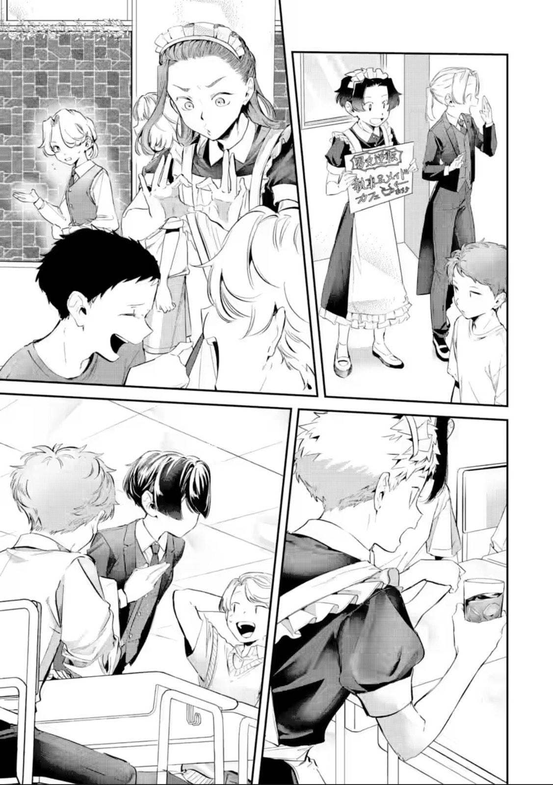 My Seatmate Wakao-san's Face Is Almost Visible but It's Not