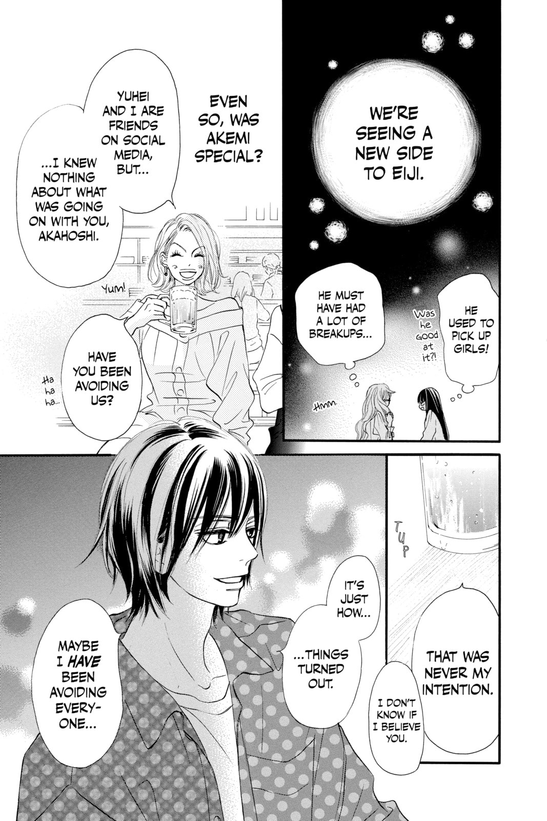 Kimi ni Todoke Special: Soulmate