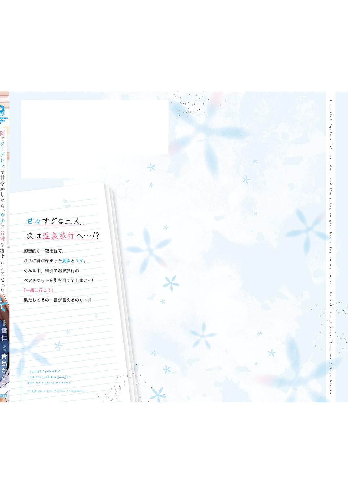 After Spoiling the 'Couderella' Next Door, I Was Given the Key to My House