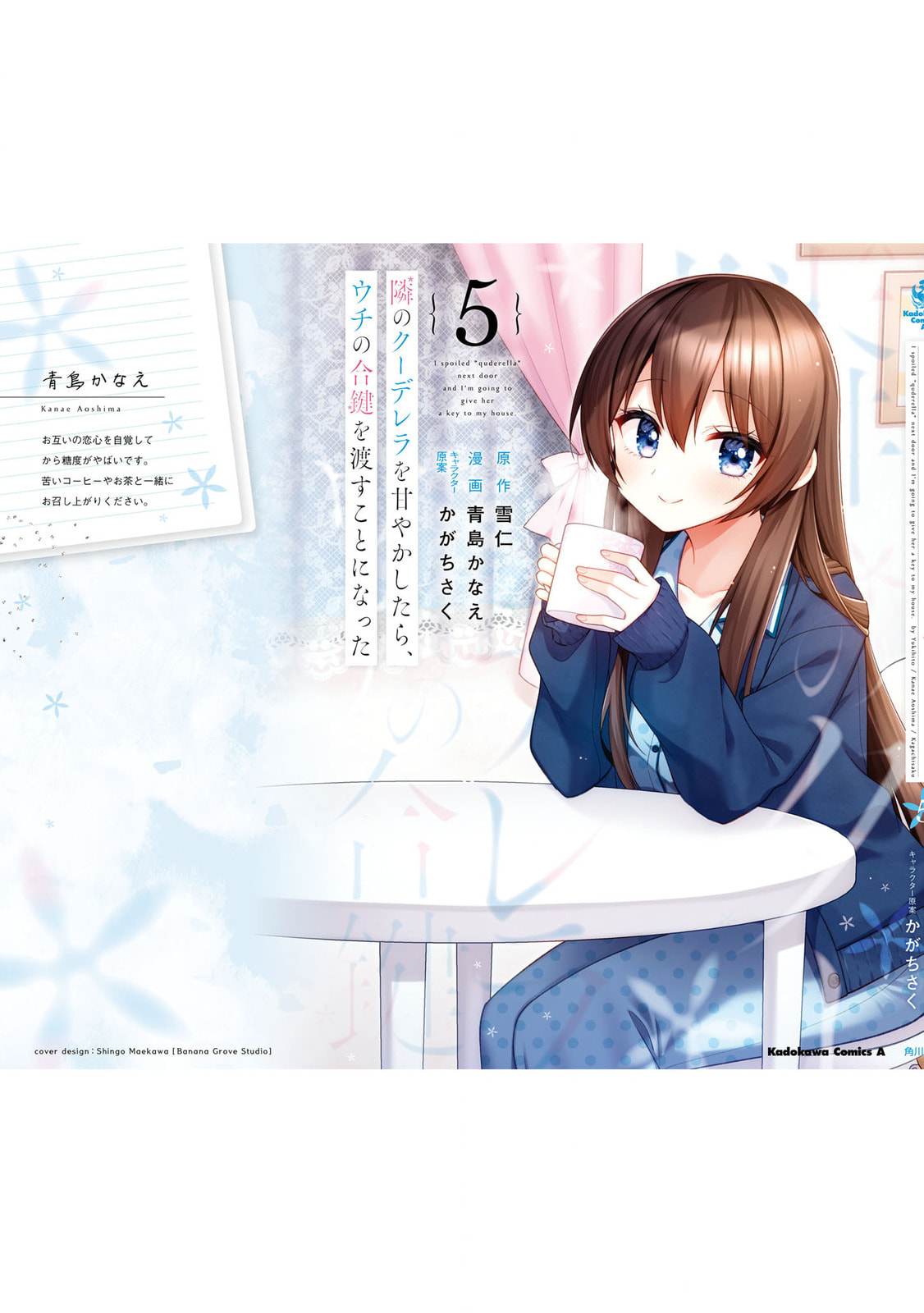 After Spoiling the 'Couderella' Next Door, I Was Given the Key to My House