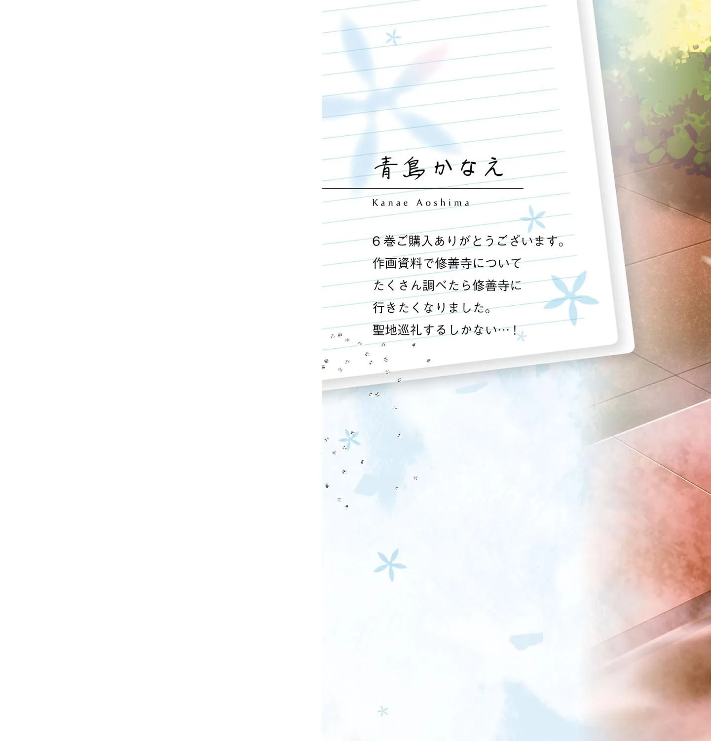 After Spoiling the 'Couderella' Next Door, I Was Given the Key to My House