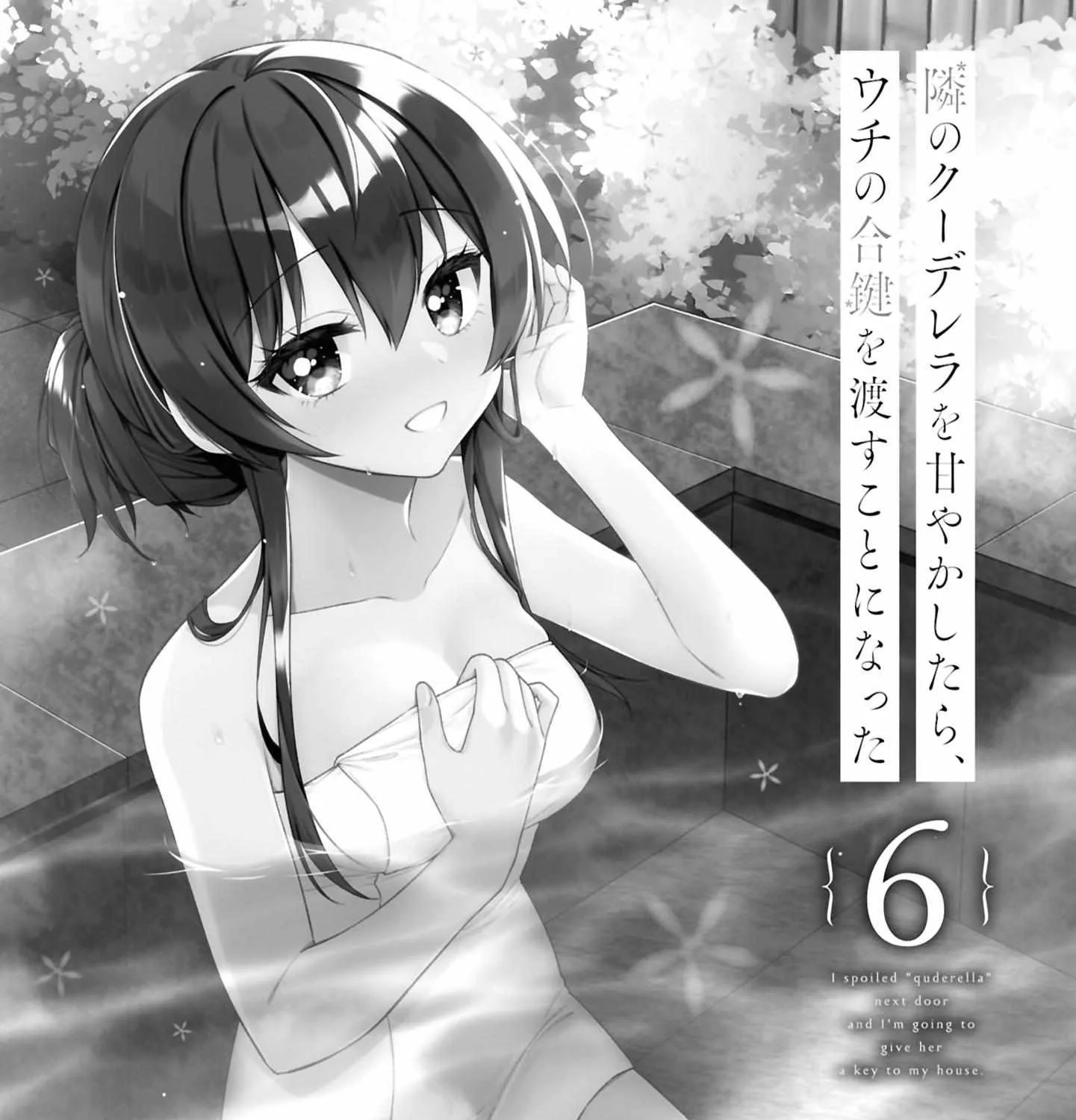 After Spoiling the 'Couderella' Next Door, I Was Given the Key to My House