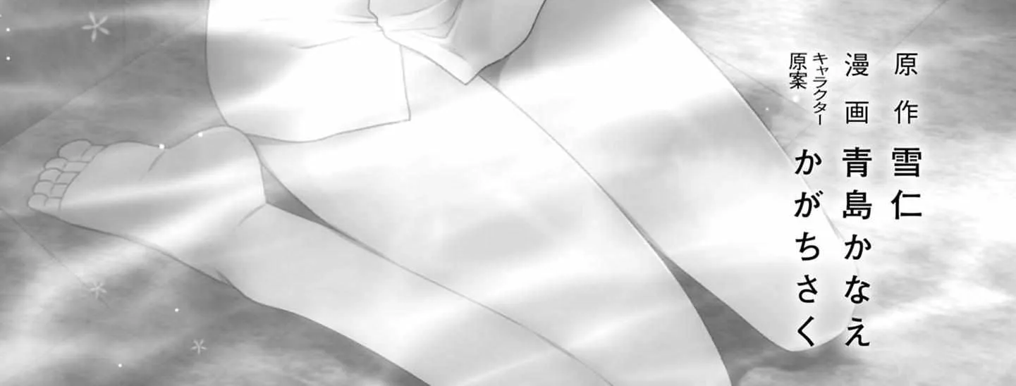 After Spoiling the 'Couderella' Next Door, I Was Given the Key to My House