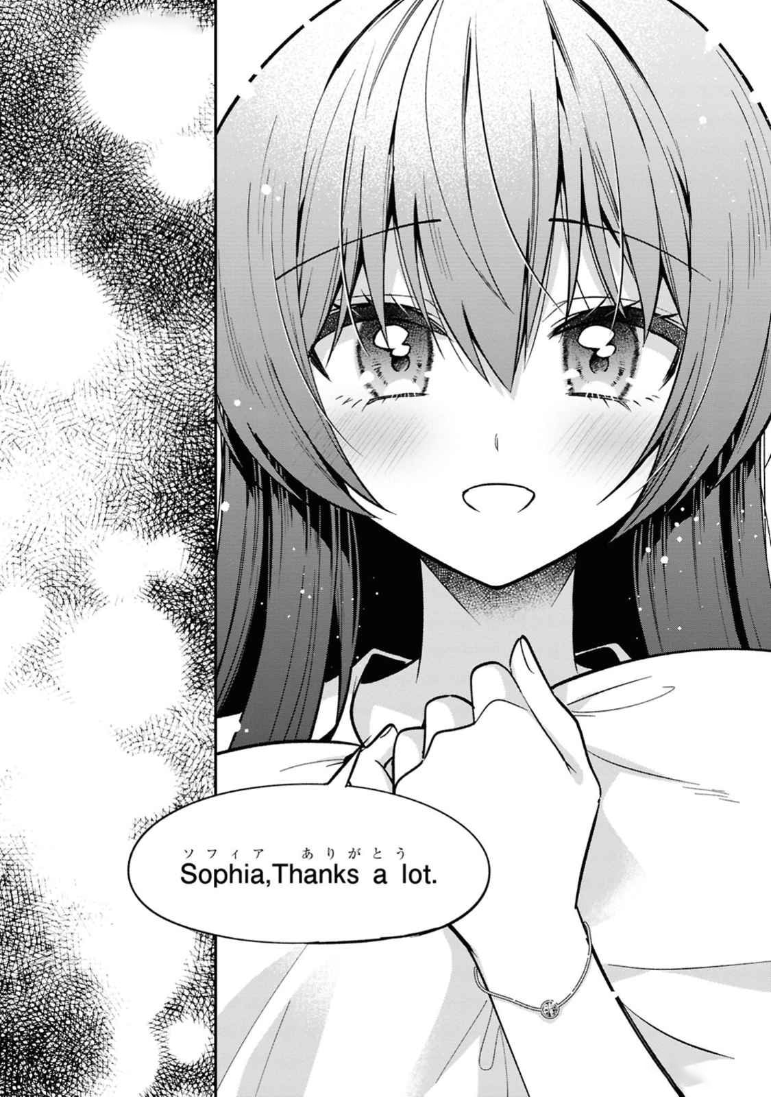 After Spoiling the 'Couderella' Next Door, I Was Given the Key to My House