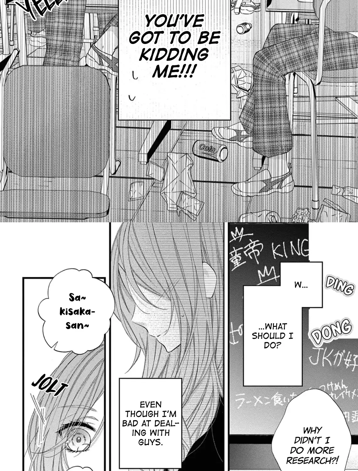 My First Love Continues in the Boys’ Dorm