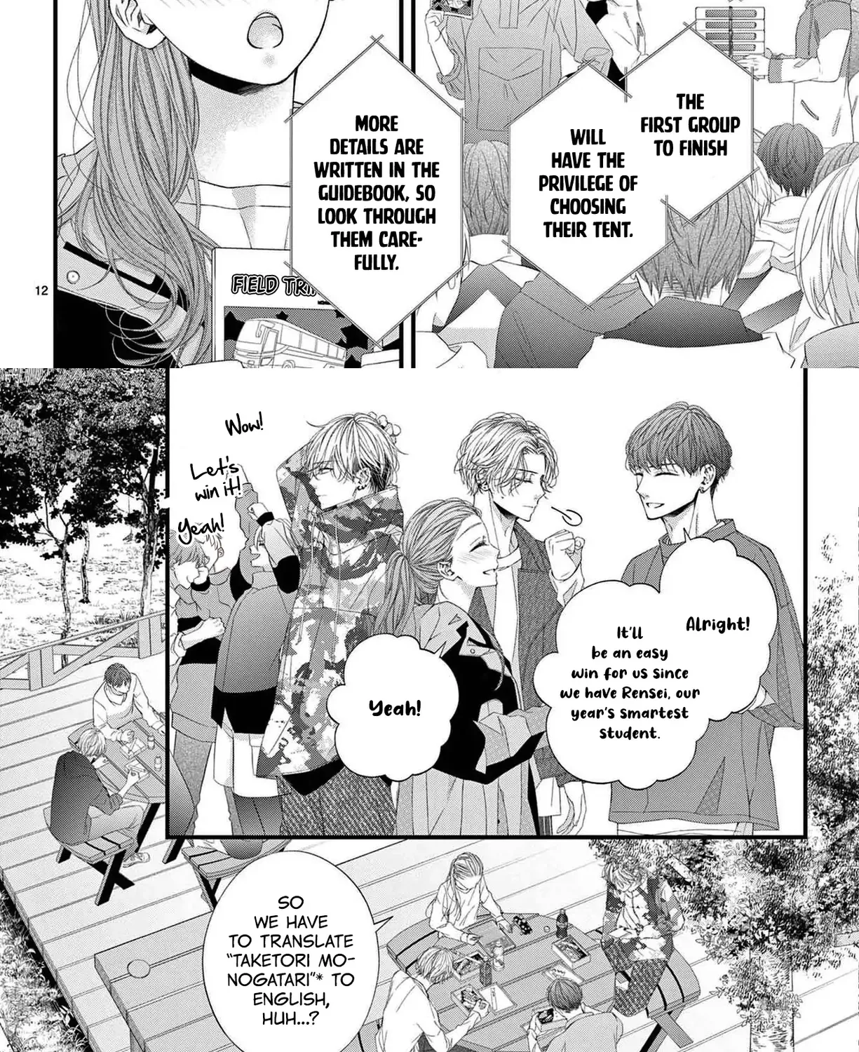 My First Love Continues in the Boys’ Dorm