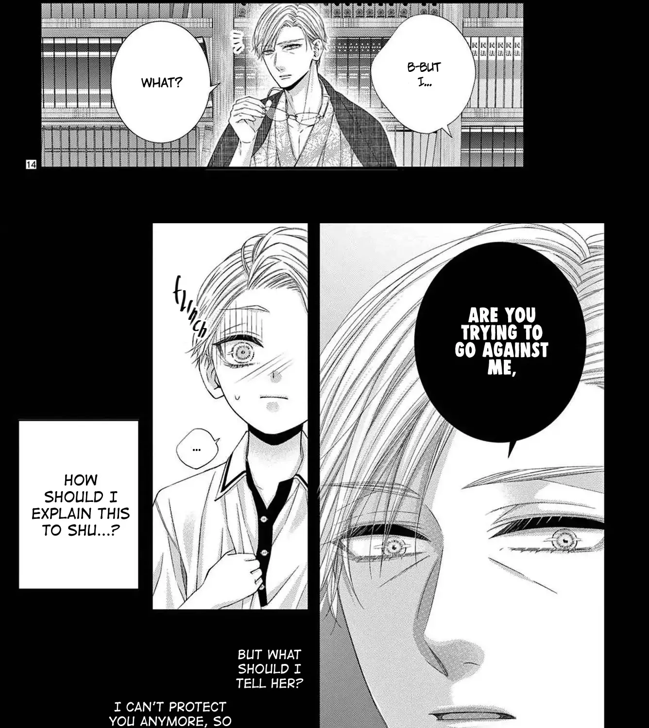 My First Love Continues in the Boys’ Dorm