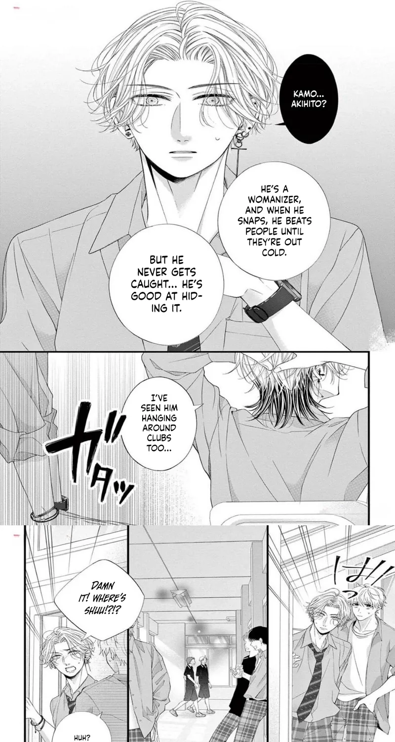 My First Love Continues in the Boys’ Dorm