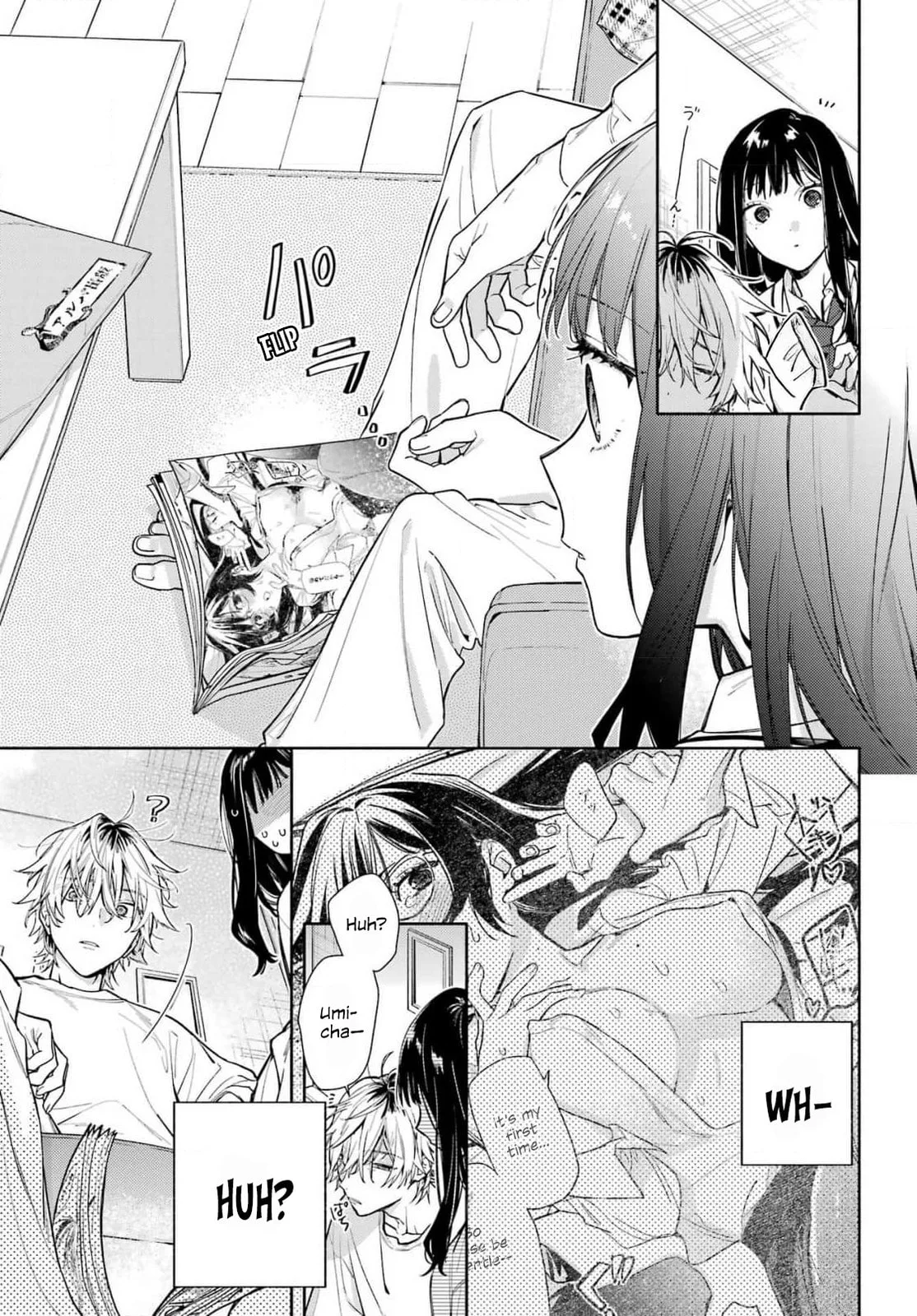 It’s Not Quite Love Yet, but… — Chapter 1 — Page 19