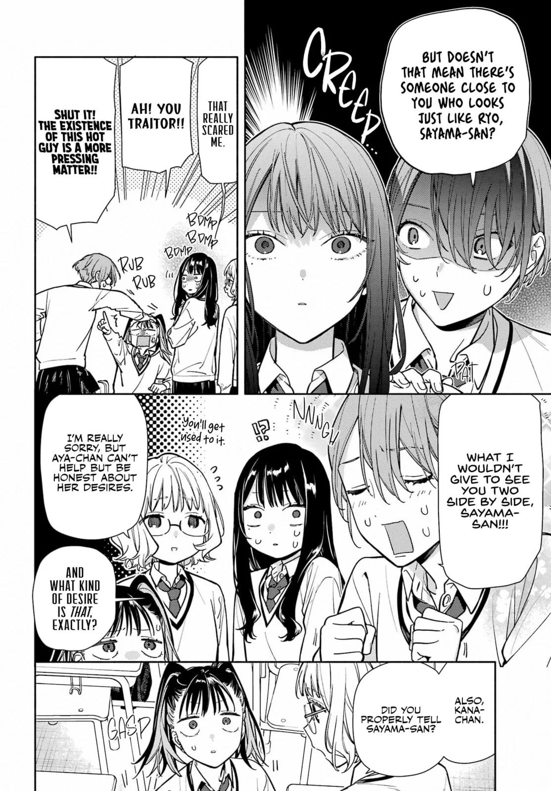 It’s Not Quite Love Yet, but… — Chapter 3 — Page 26